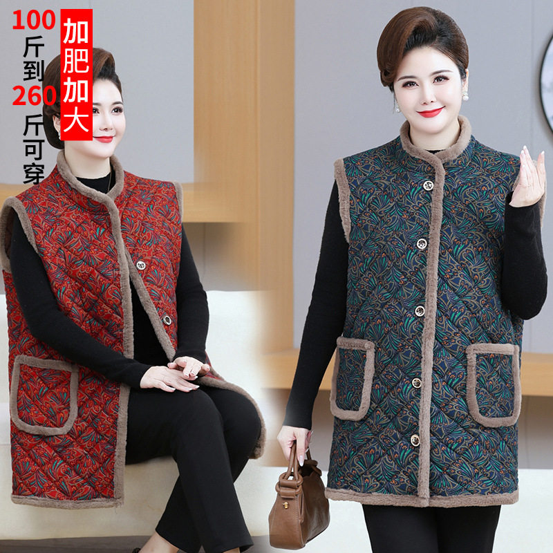中老年女装妈妈装加绒马甲外套加肥加大码200斤洋气时尚冬装坎肩