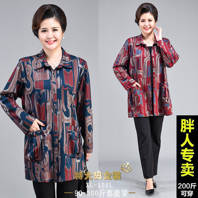 中老年人加肥加大码女装衬衫特体奶奶300斤胖妈妈春秋装弹力外套