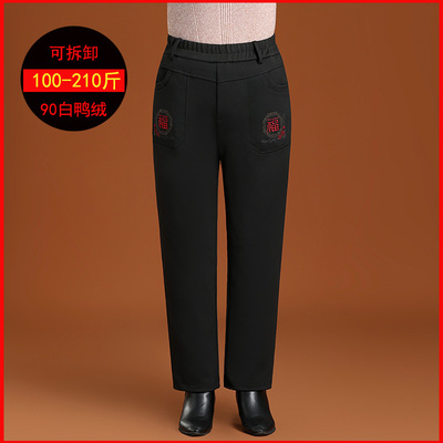 特大码妈妈裤中老年羽绒裤200斤