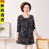 加肥加大码 遮肚上衣洋气 T恤打底衫 中老年人女装 200斤胖妈妈春夏装