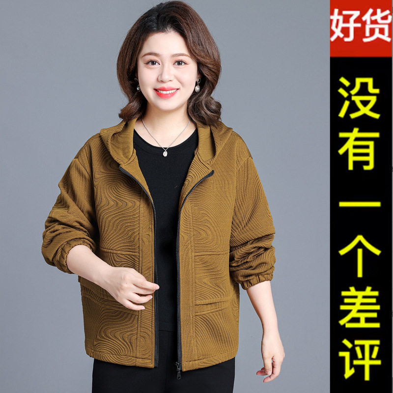 200斤妈妈装加肥加大码春秋外套洋气时尚中老年女装胖mm夹克上衣
