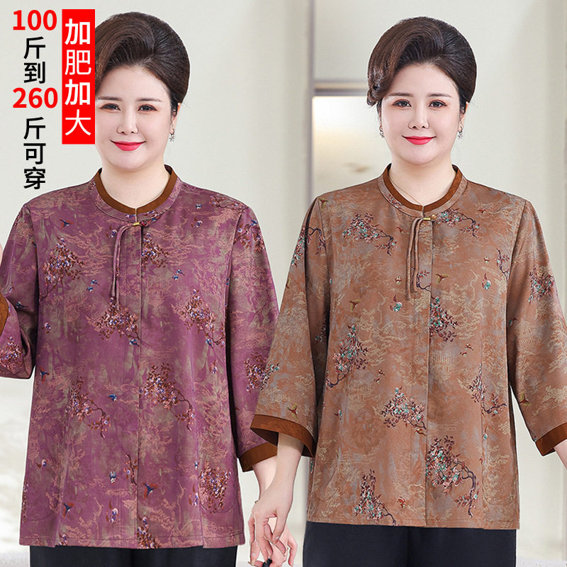 中年女士上衣加肥加大码200斤春夏装衬衫套装新款妈妈装洋气衣服
