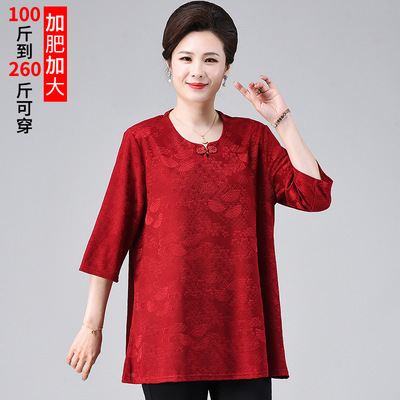 妈妈喜服婚宴加肥加大码220斤