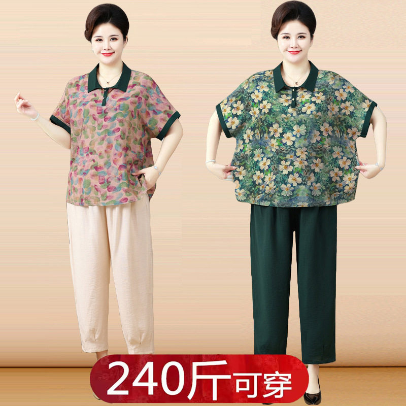 中老年时尚女装遮肚短袖两件套