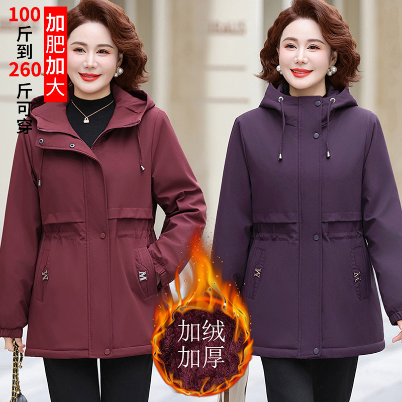 大码胖妈妈秋冬装加绒风衣外套