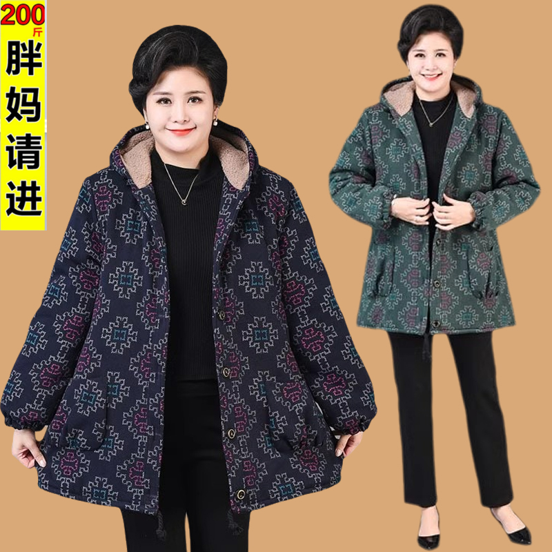 胖妈妈加肥加大码棉服200斤外套