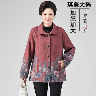 上衣春秋装 老年女装 外套200斤加肥加大时尚 妈妈装 洋气中老年 大码