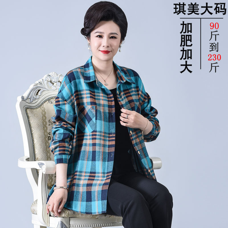 200斤中老年人女装衬衫加肥加大