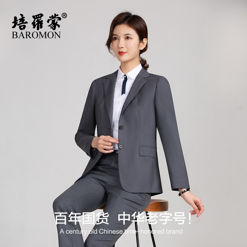 BAROMON/培罗蒙2024春季新款女士商务职业装羊毛正装上班西服套装