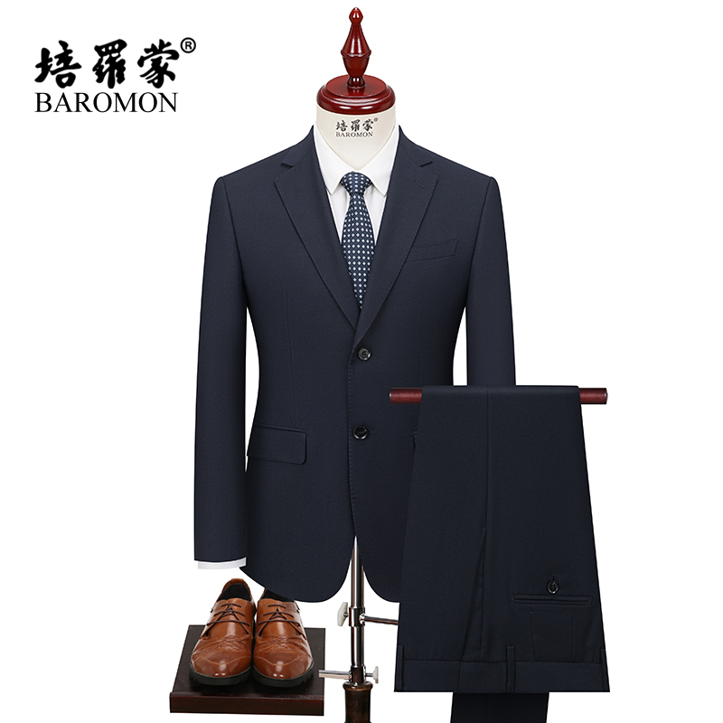 BAROMON/培罗蒙中年男士商务正装休闲西装外套职业装羊毛西服套装