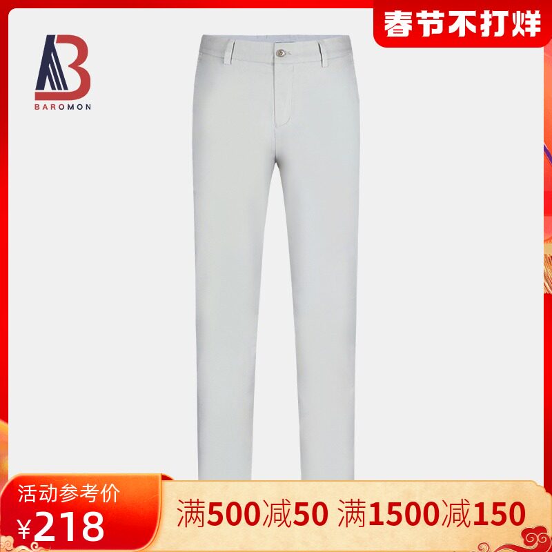 BAROMON/ Pei Luomeng man business affairs Casual pants Thin section 2022 Spring Elastic force Self cultivation Light grey trousersin the Men's clothing, Casual pants  category - from Buy2taobao.com to provide professional Taobao agent buy service