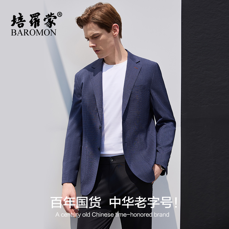 【半麻衬100%羊毛面料】培罗蒙夏季男士商务休闲薄款羊毛西装外套