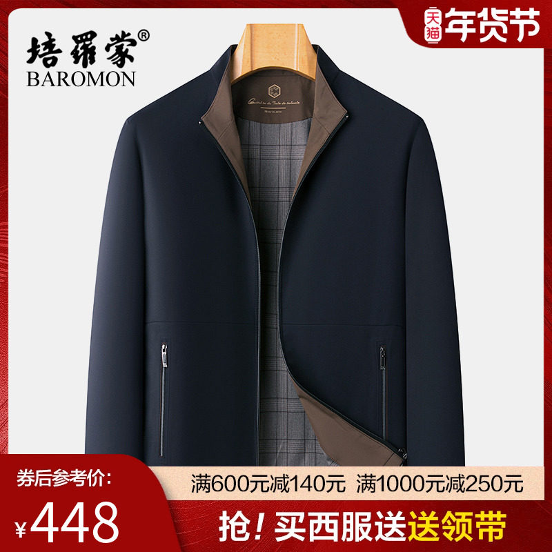 BAROMON/培罗蒙2024春季新款立领行政茄克衫抗皱男士工装夹克外套