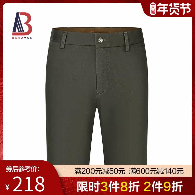 BAROMON/培罗蒙2024春季新款男士商务纯色西裤修身长裤直通休闲裤