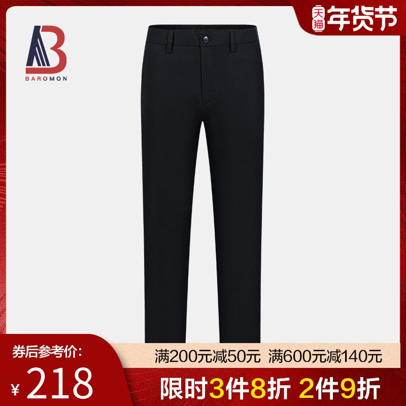 BAROMON/培罗蒙2024春季新款男士商务西裤藏青色修身弹力休闲裤