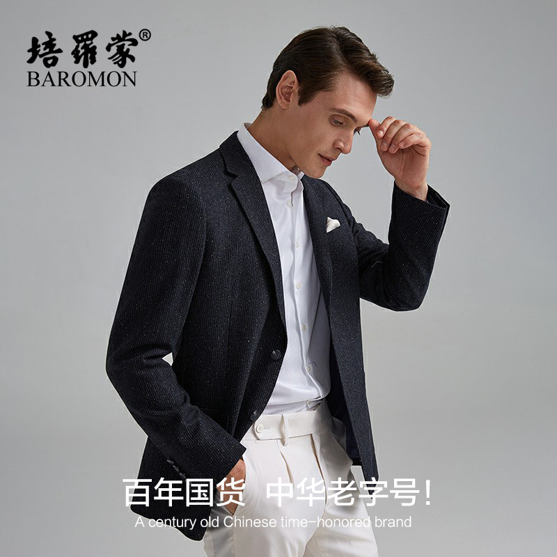 【桑蚕丝羊毛西装】培罗蒙春款男士商务休闲单西便西羊毛西服外套