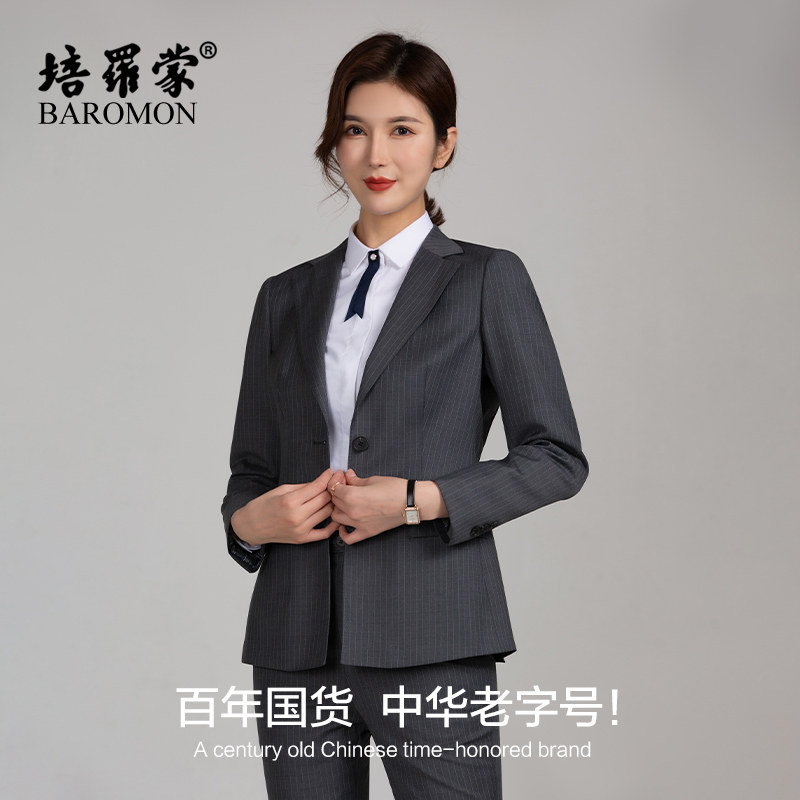 BAROMON/培罗蒙2026春季新款女士羊毛西装修身上班职业装西服套装