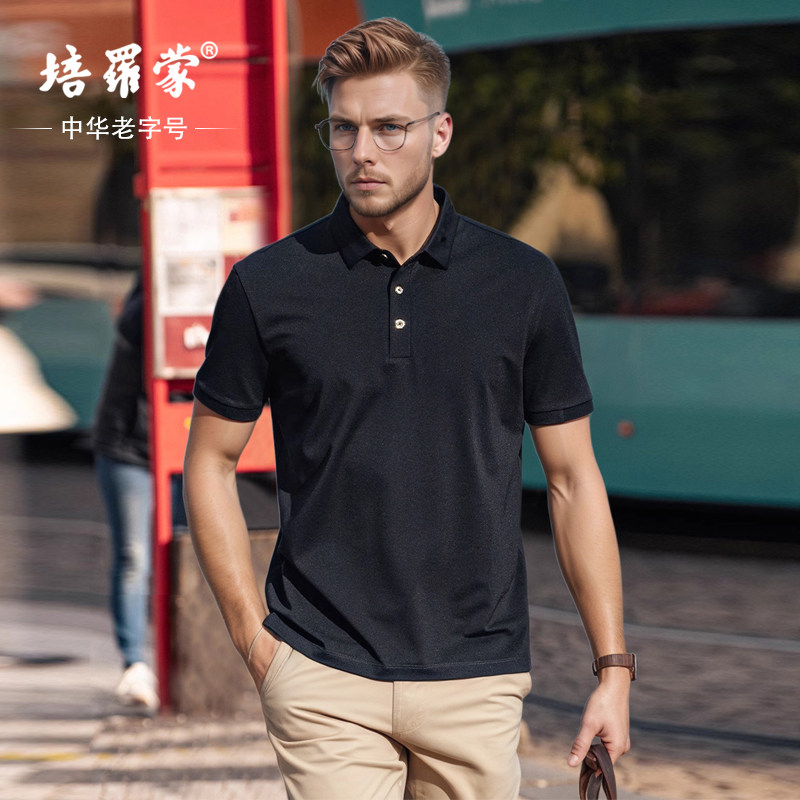 培罗蒙男士桑蚕丝polo衫