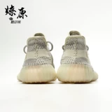 Adidas Yeezy Boost 350 V2 Lundmark America Limited Sesame Angel FU9161