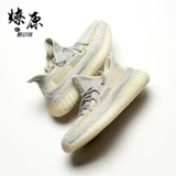 Adidas Yeezy Boost 350 V2 Lundmark America Limited Sesame Angel FU9161