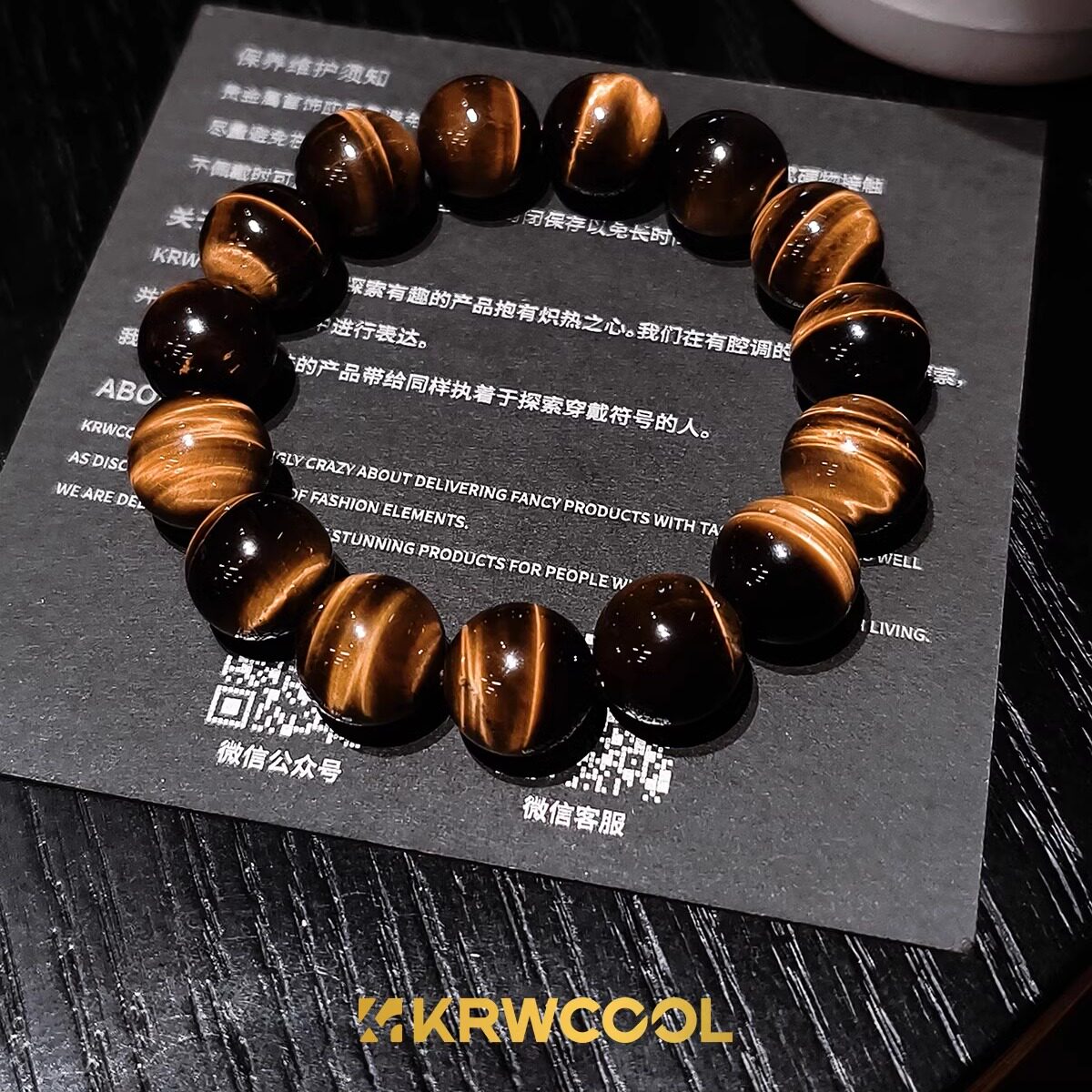 燎原致物FORCE STONE天然黄虎眼石 tiger's eye 王者之石能量手串