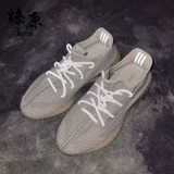 Adidas Yeezy Boost 350 V2 Synth Fan Angel Asia Limited Coconut Fv5578