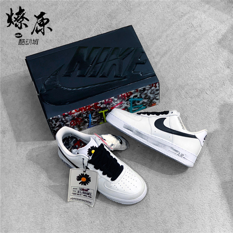 nike peaceminusone pmo gd权志龙af1 雏菊刮刮乐 2.0 dd3223-100