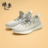 Adidas Yeezy Boost 350 V2 Lundmark America Limited Sesame Angel FU9161