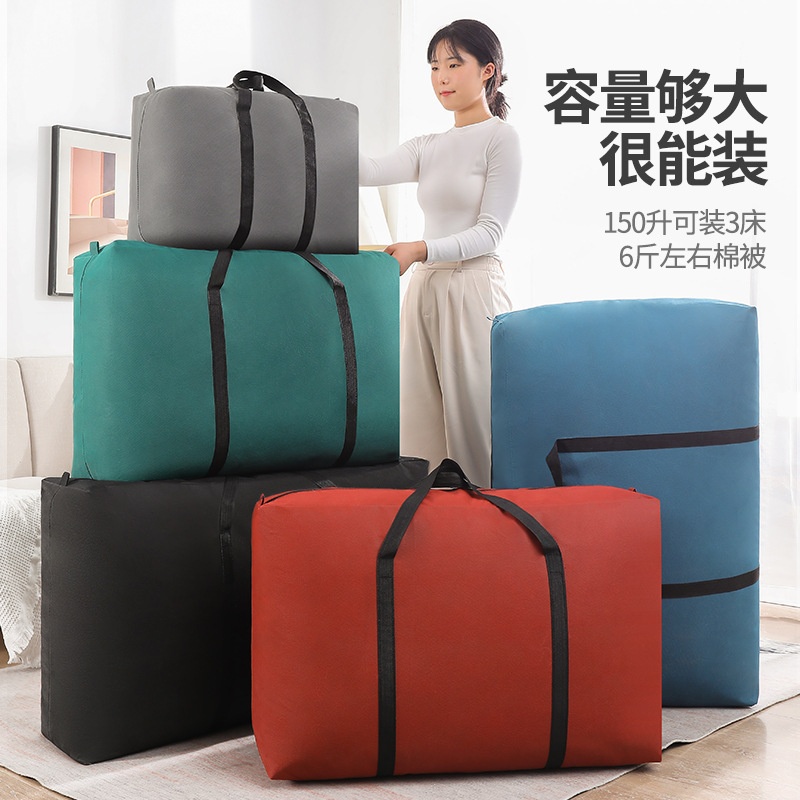 搬家打包袋收纳袋子帆布手提蛇皮口袋结实行李袋大容量麻袋