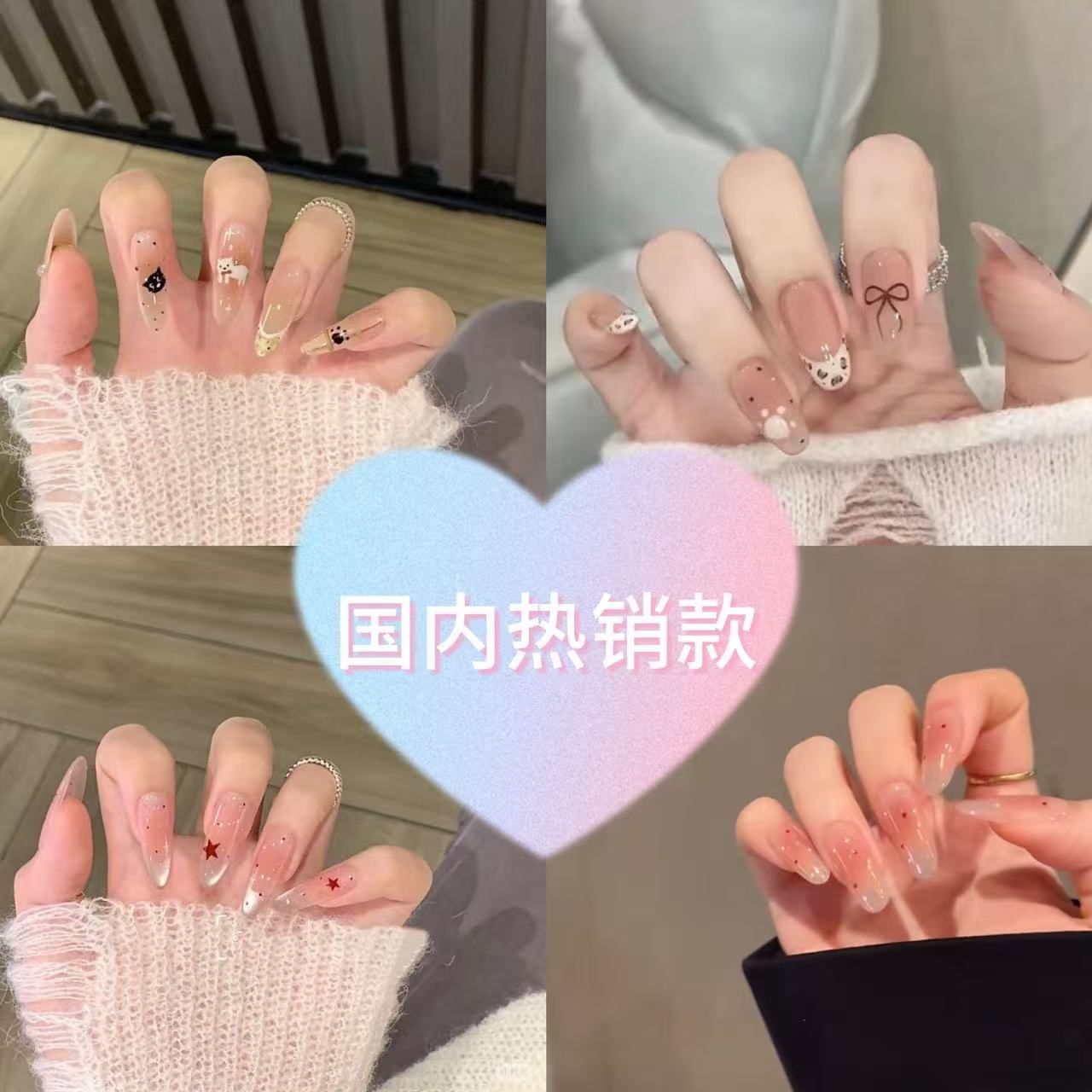 30片组合裸条穿戴式指甲片美甲穿戴甲内销爆款假指甲可拆卸甲