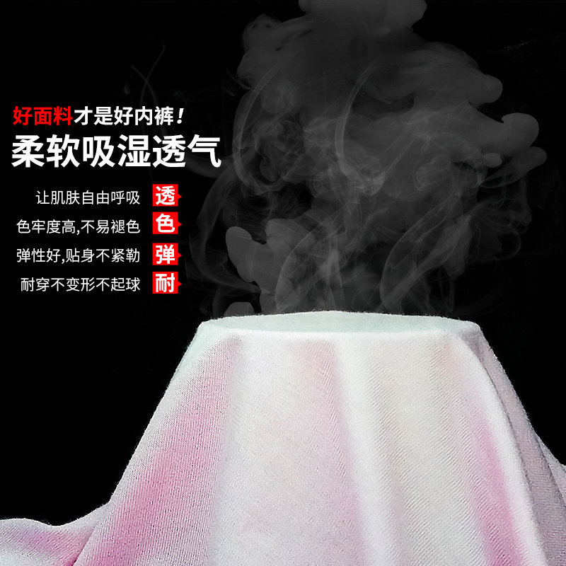 Slip jeunesse 1699# en viscose - Ref 640420 Image 3