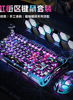 重力星球破茧XPRO电竞鼠标键盘套装8K三模镂空赛博滑鼠超轻量化