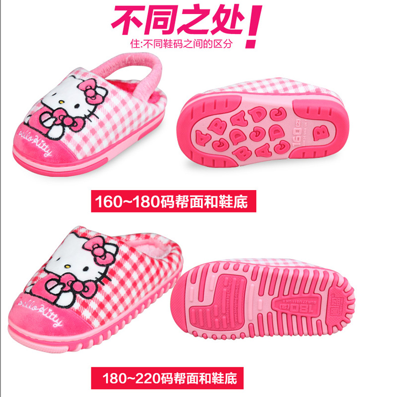 Chaussons enfants en suède HELLO KITTY pour hiver - Ref 986993 Image 3