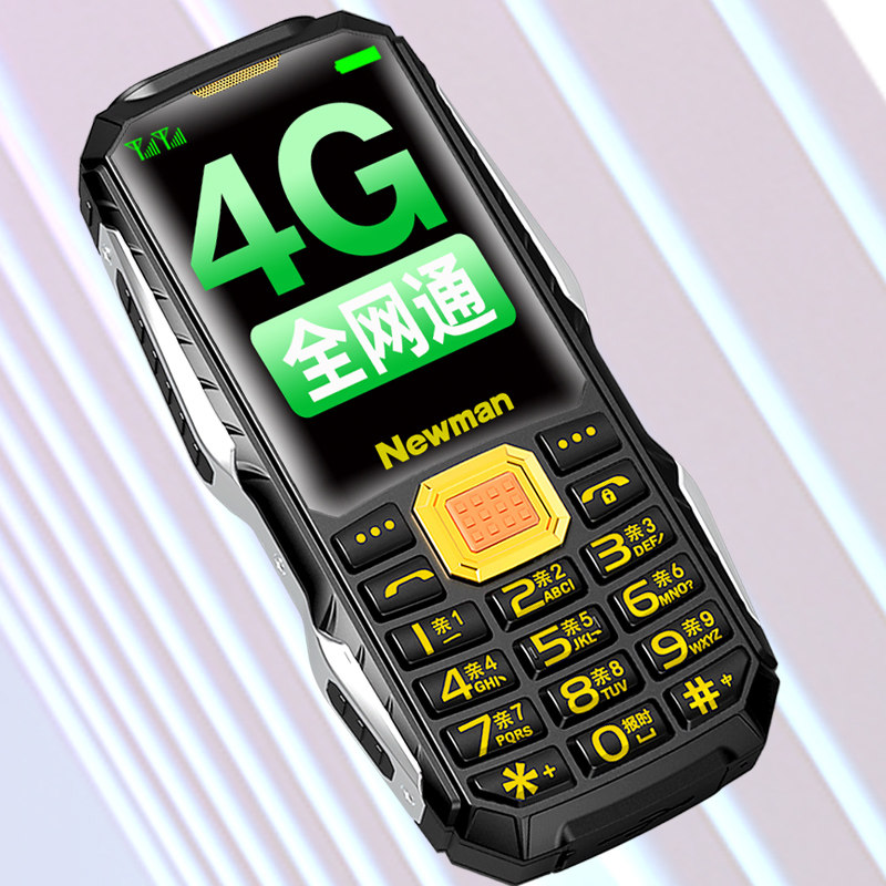 【官方旗舰店】全网通关爱心S9-4G正品老年手机超长待机老人机大屏幕大字大声音电信版女小学生专用按键手机