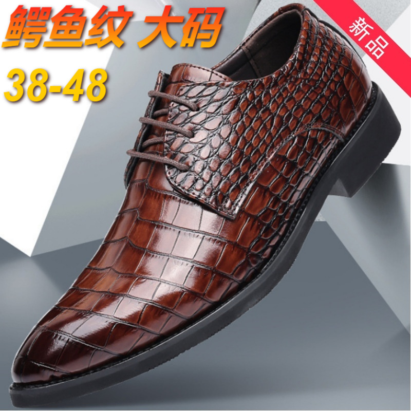 2024皮鞋富贵祥瑞虎韩版英伦