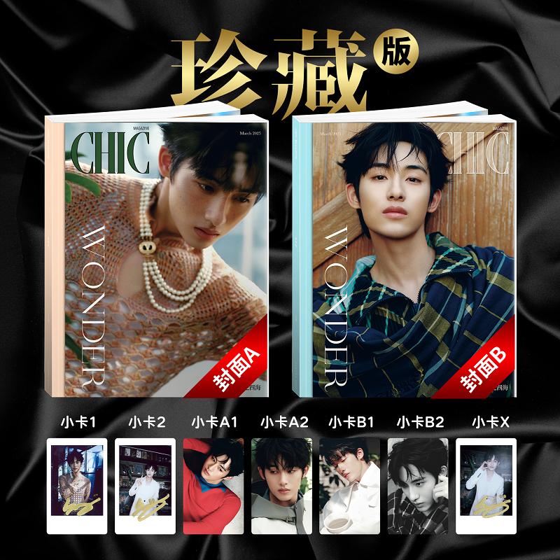 潮流精品，品质保证