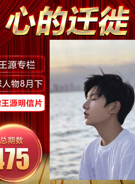 环球人物杂志2022年第17期