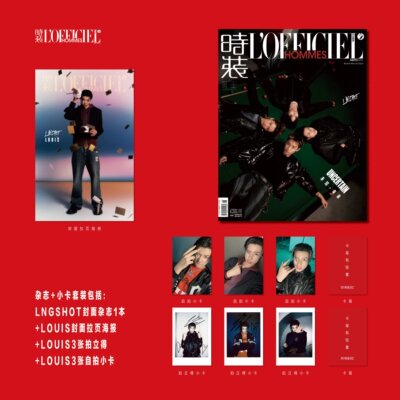 计入销量 时装 5月 LNGSHOT封面套装：封面杂志+LOUIS封面拉页海报+LOUIS3张拍立得+LOUIS3张自拍小卡 时装男士杂志 2026年五月