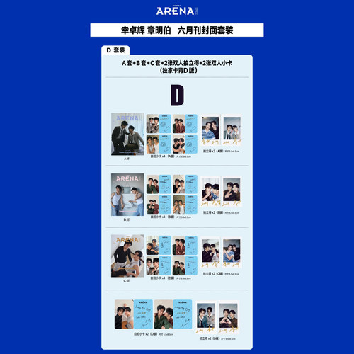 潮流精品，品质保证