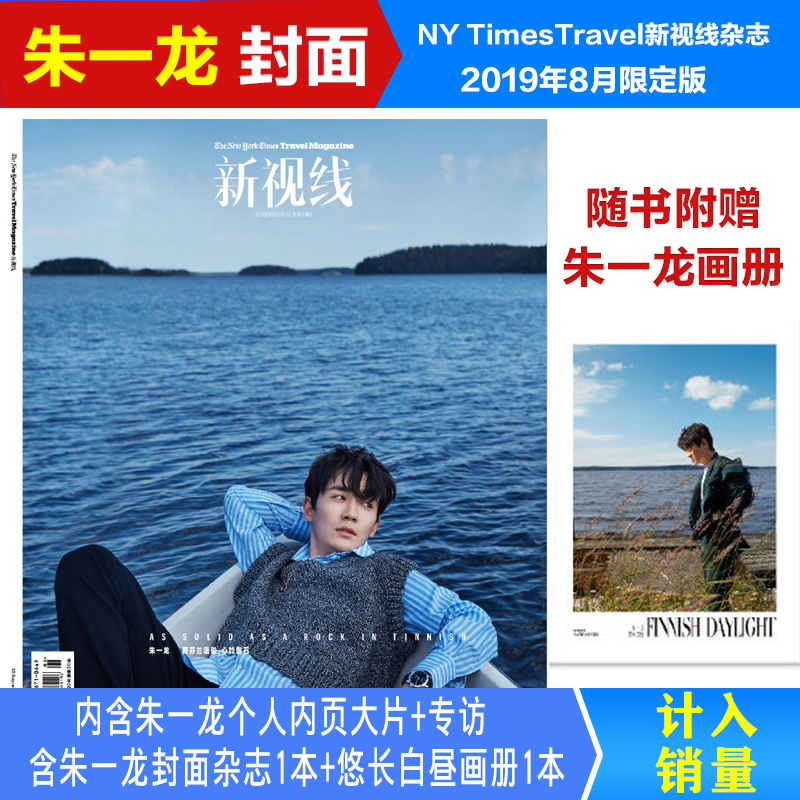 时尚座驾杂志预订