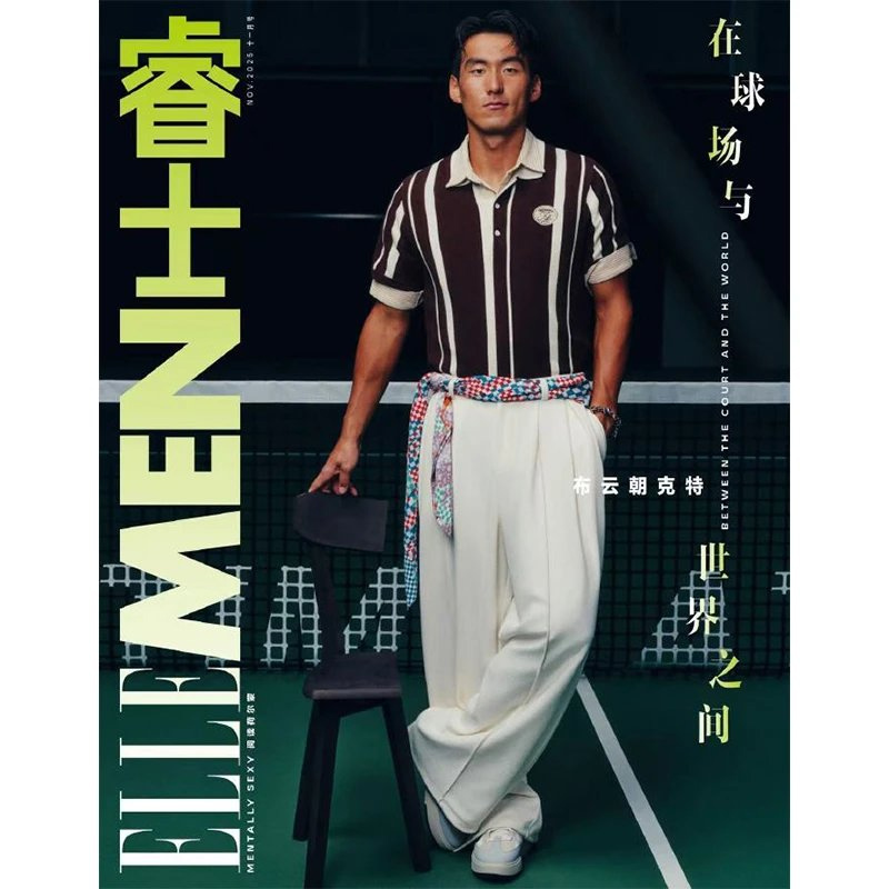 计入销量 睿士 11月 布云朝克特封面 ELLEMEN睿士杂志2025年十一月 布云朝克特封面