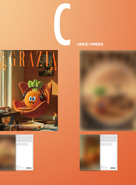 计入销量 红秀752期 MOJO封面C版套装：A+B版杂志+2张明信片 红秀GRAZIA杂志2026年 2月卜卜封面/阿信/MOJOFAMILY卜卜/云旗 郝熠然