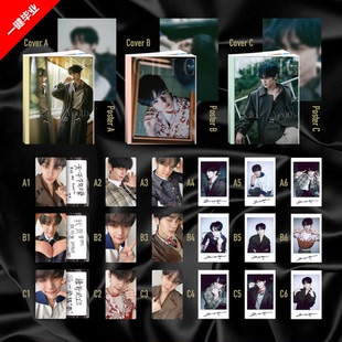CHIC小资风尚杂志2025年7月 一键毕业 套装 CHIC小资7月 C版 ZB1金奎彬封面 计入销量 官方A
