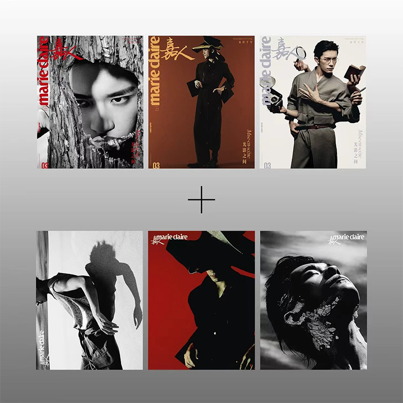 计入销量 嘉人 3月 官方版 易烊千玺ABC封面+赠3张官方海报  嘉人marie claire杂志2025年3/三月易烊千玺封面+内页大片
