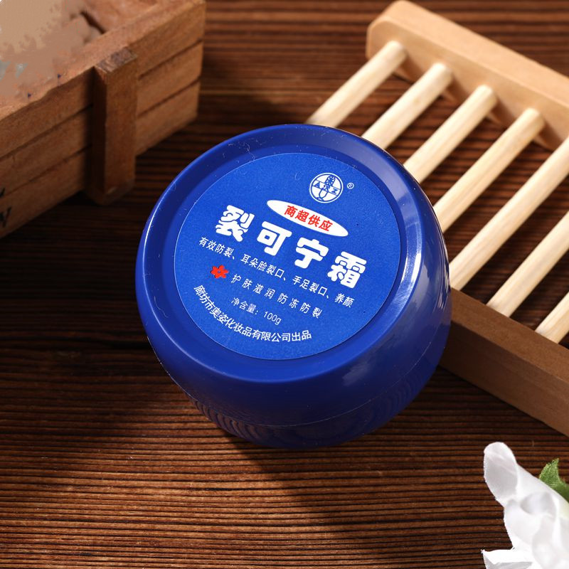 奥姿裂可宁霜100g*五盒  护手霜润手足裂口皲裂不油不腻不沾 包邮