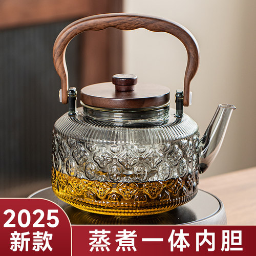 玻璃煮茶壶2026新款烧水壶茶水分离提梁围炉煮茶器电陶炉茶具套装