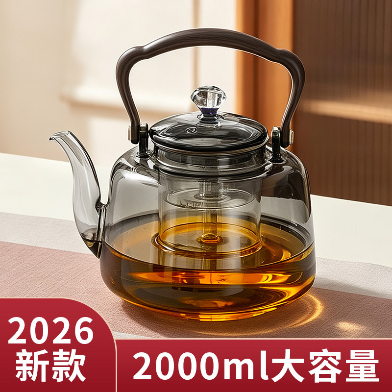 玻璃煮茶壶加厚耐热家用大容量烧水壶2026新款电陶炉泡茶壶2000ml图片
