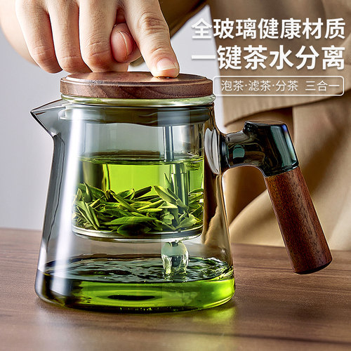 飘逸杯泡茶壶家用2025新款全玻璃内胆按压式一键茶水分离茶具套装
