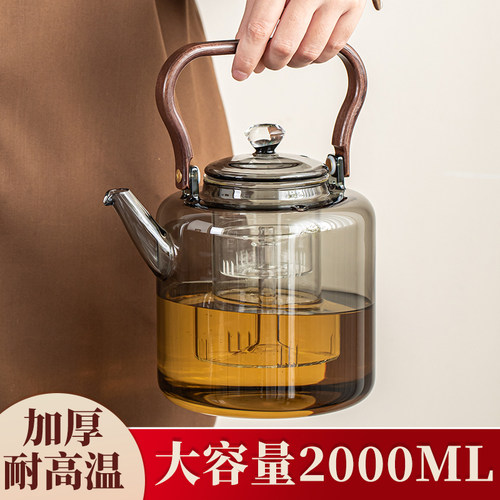 玻璃煮茶壶2026新款2L大容量烧水壶提梁围炉煮茶器电陶炉专用茶具