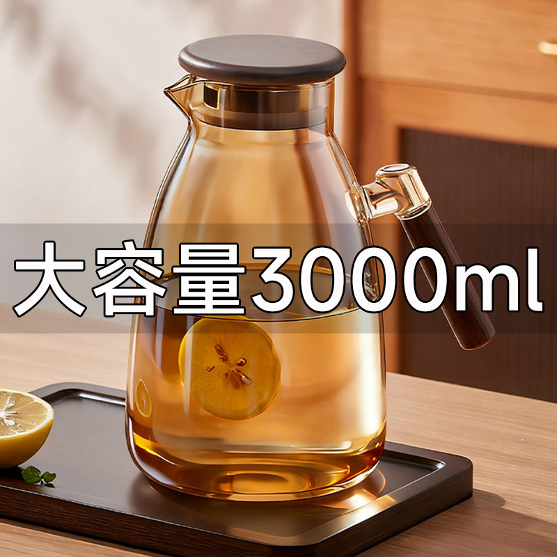 冷水壶玻璃耐高温家用凉水壶2026新款大容量3L冷泡茶壶加厚凉水杯